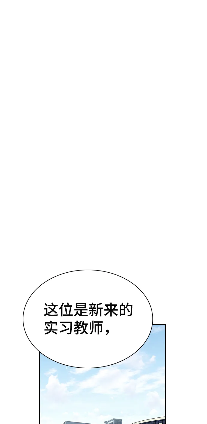 第16话 第35页
