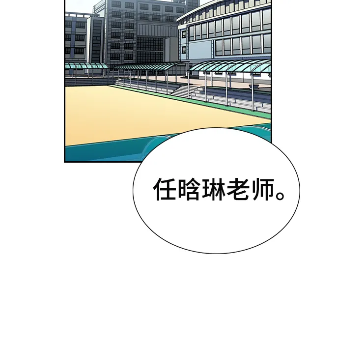 第16话 第36页
