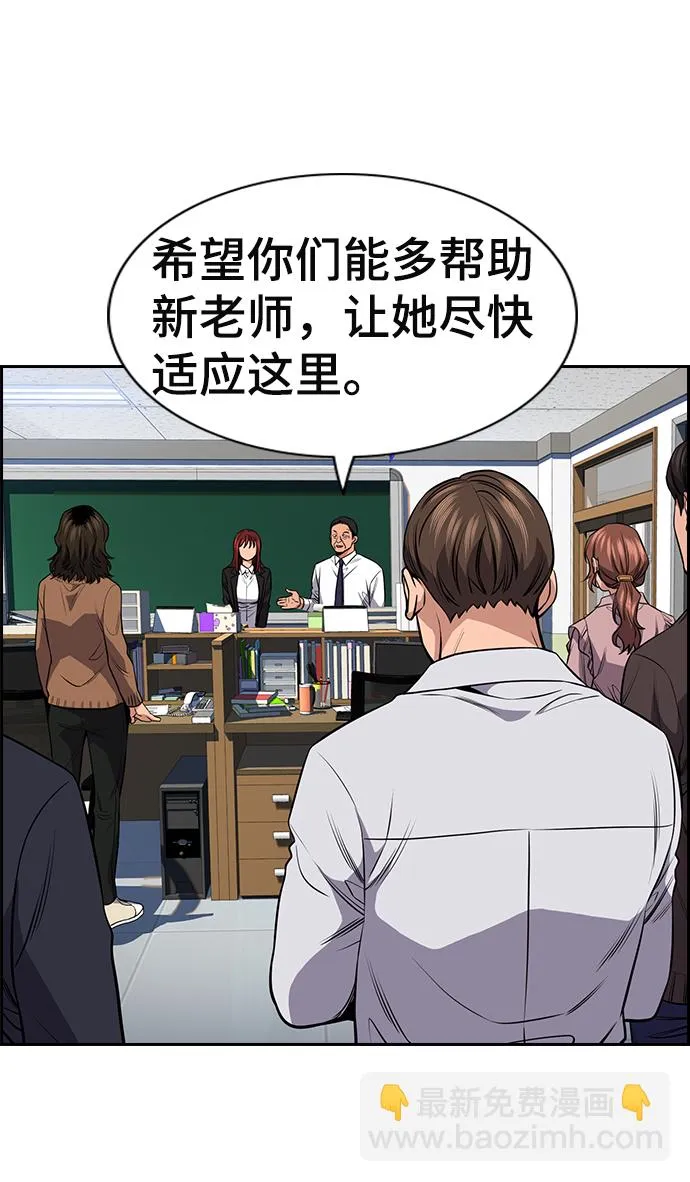 第16话 第37页