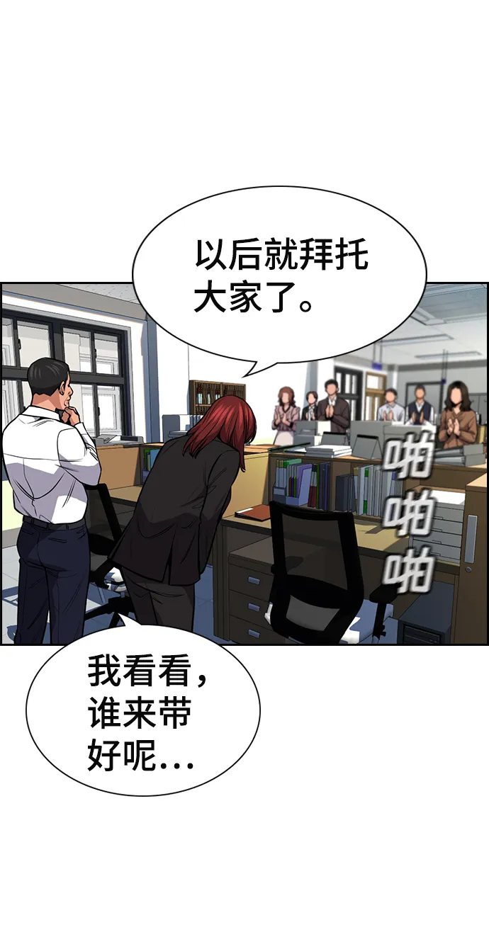 第16话 第39页