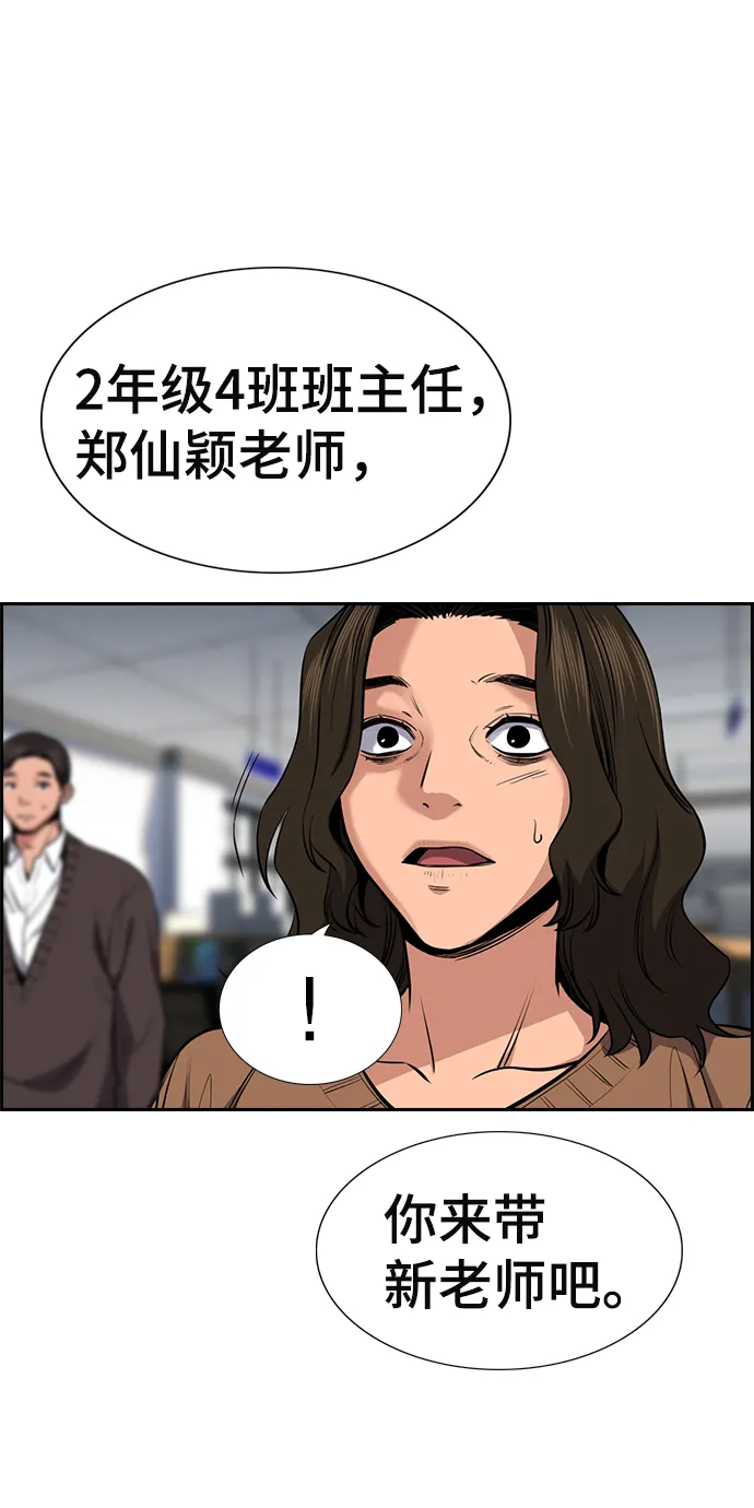 第16话 第40页