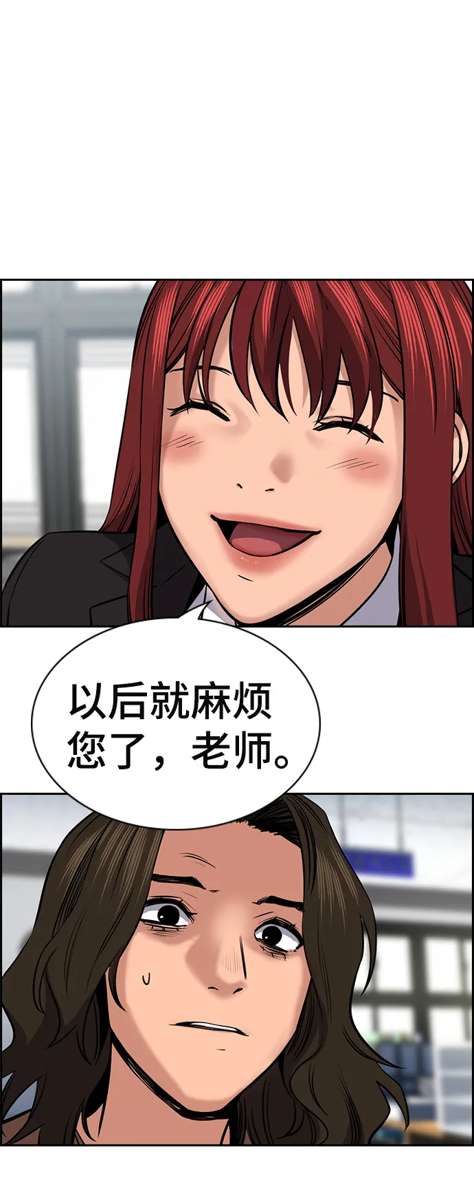第16话 第42页