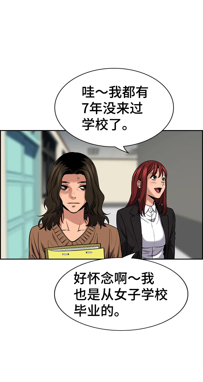 第16话 第45页