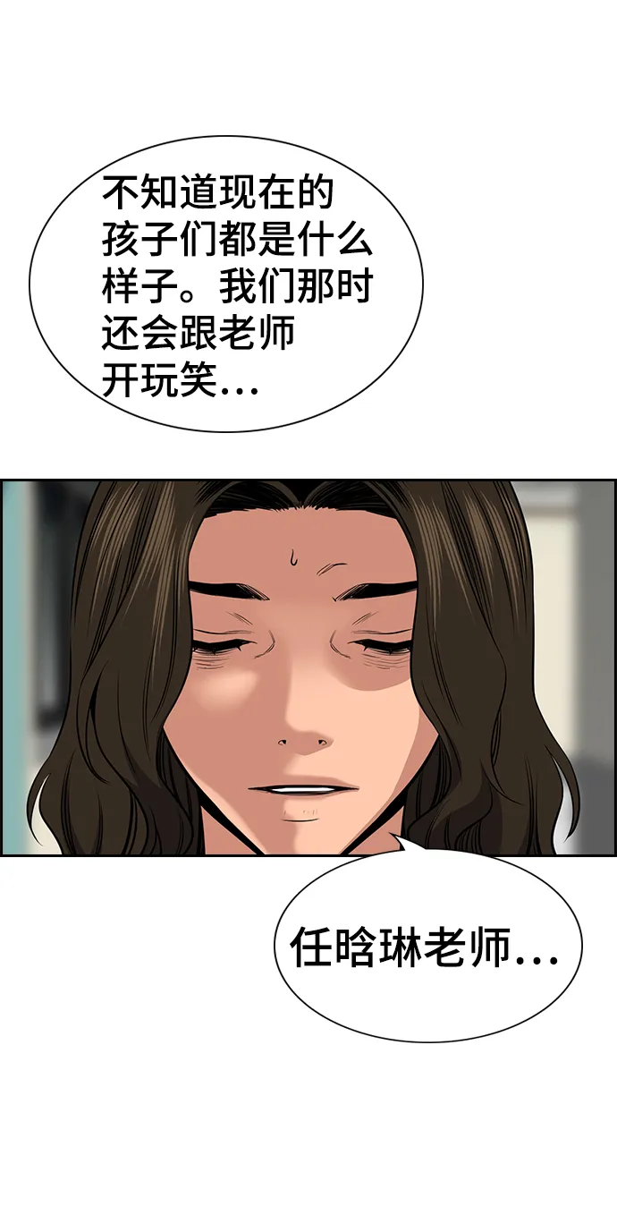 第16话 第46页