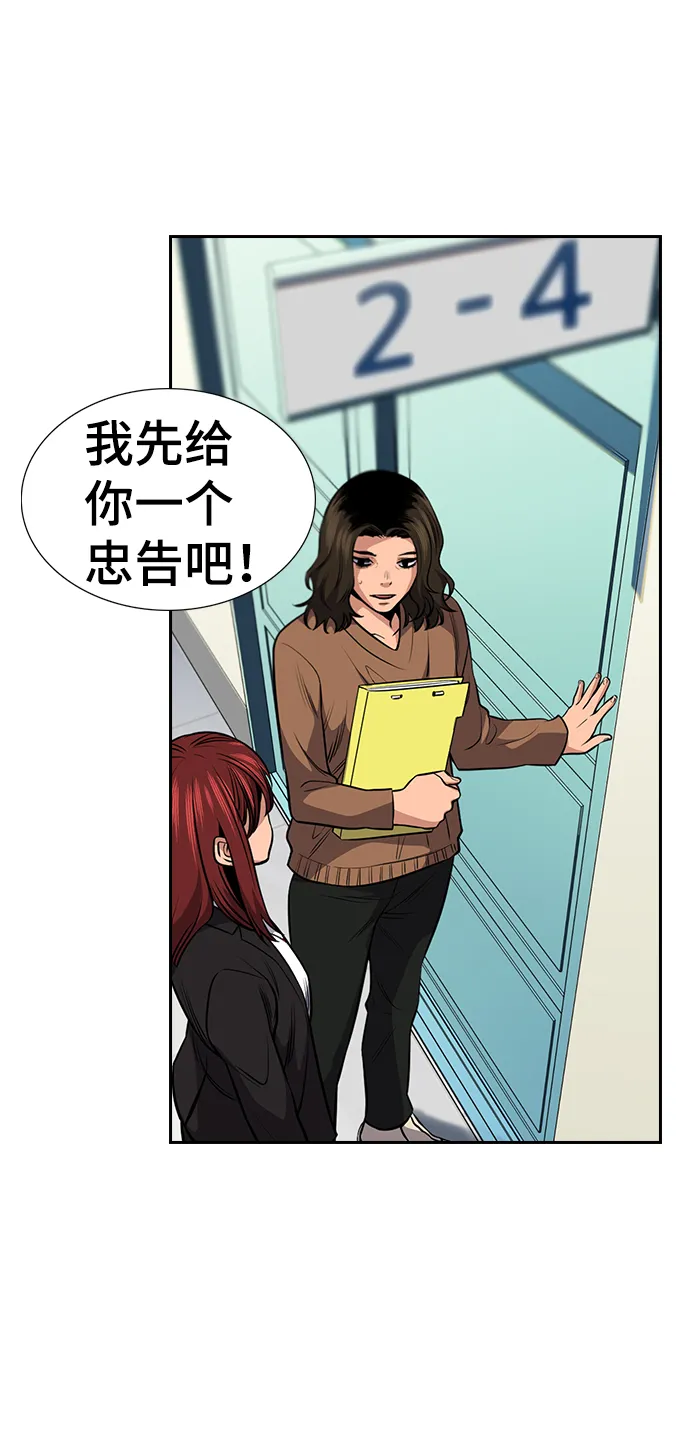 第16话 第47页