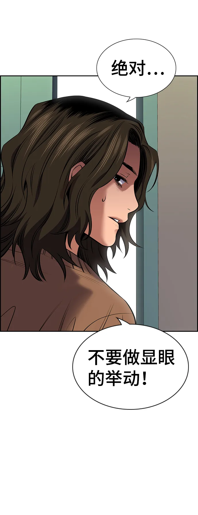 第16话 第48页