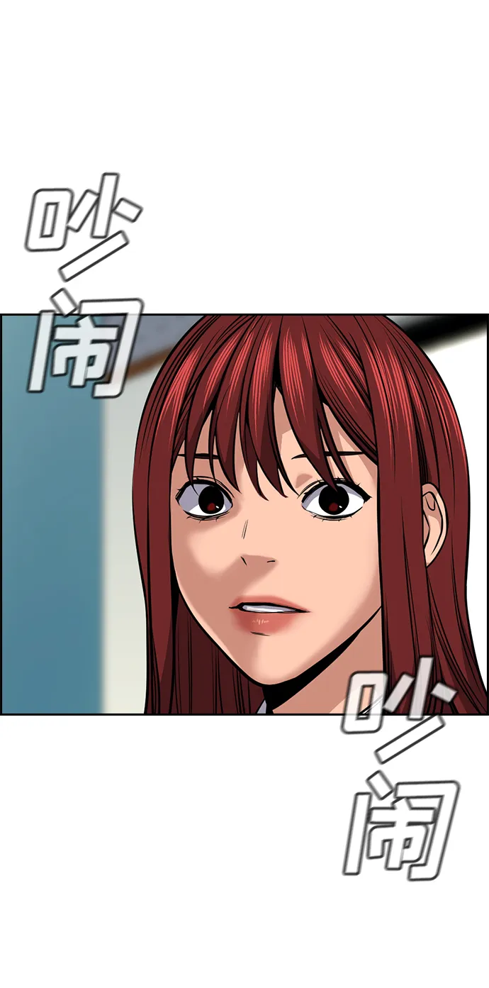 第16话 第50页