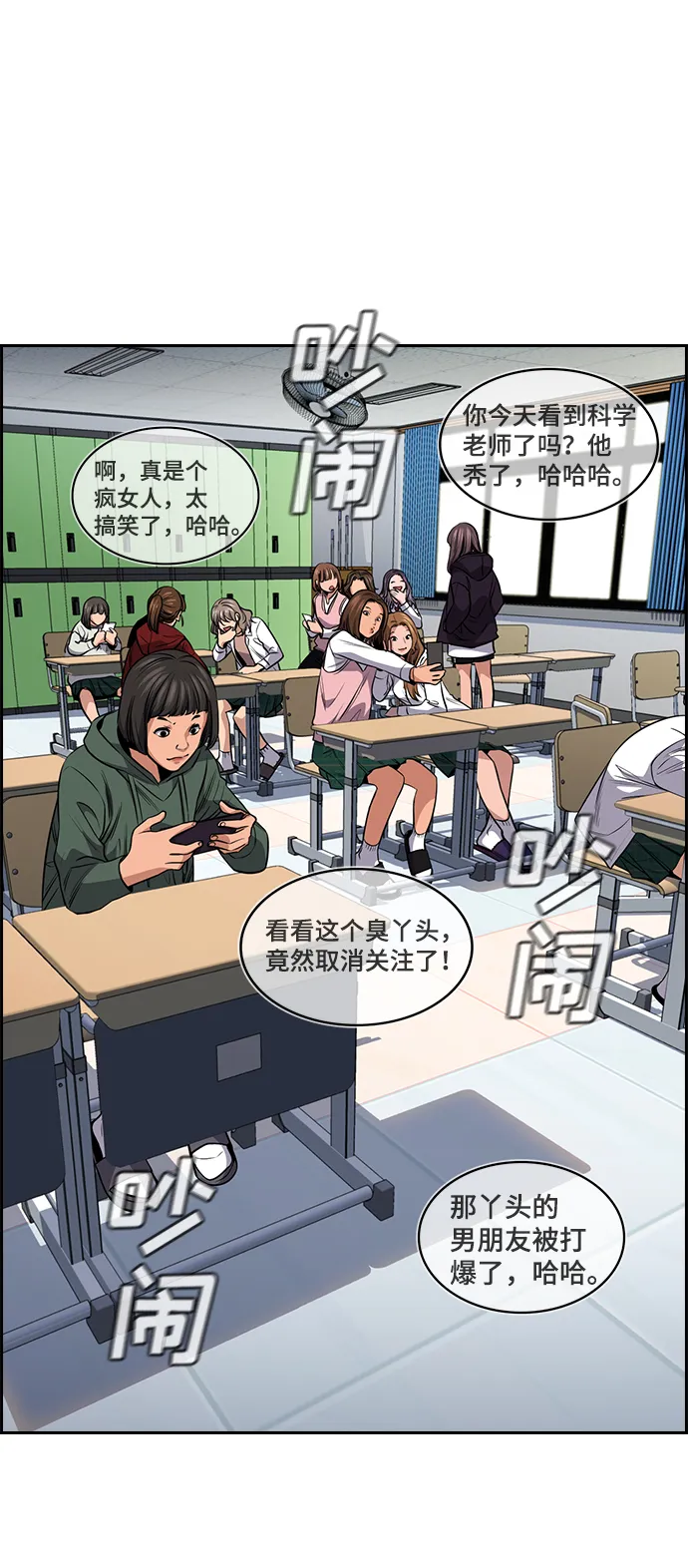 第16话 第51页