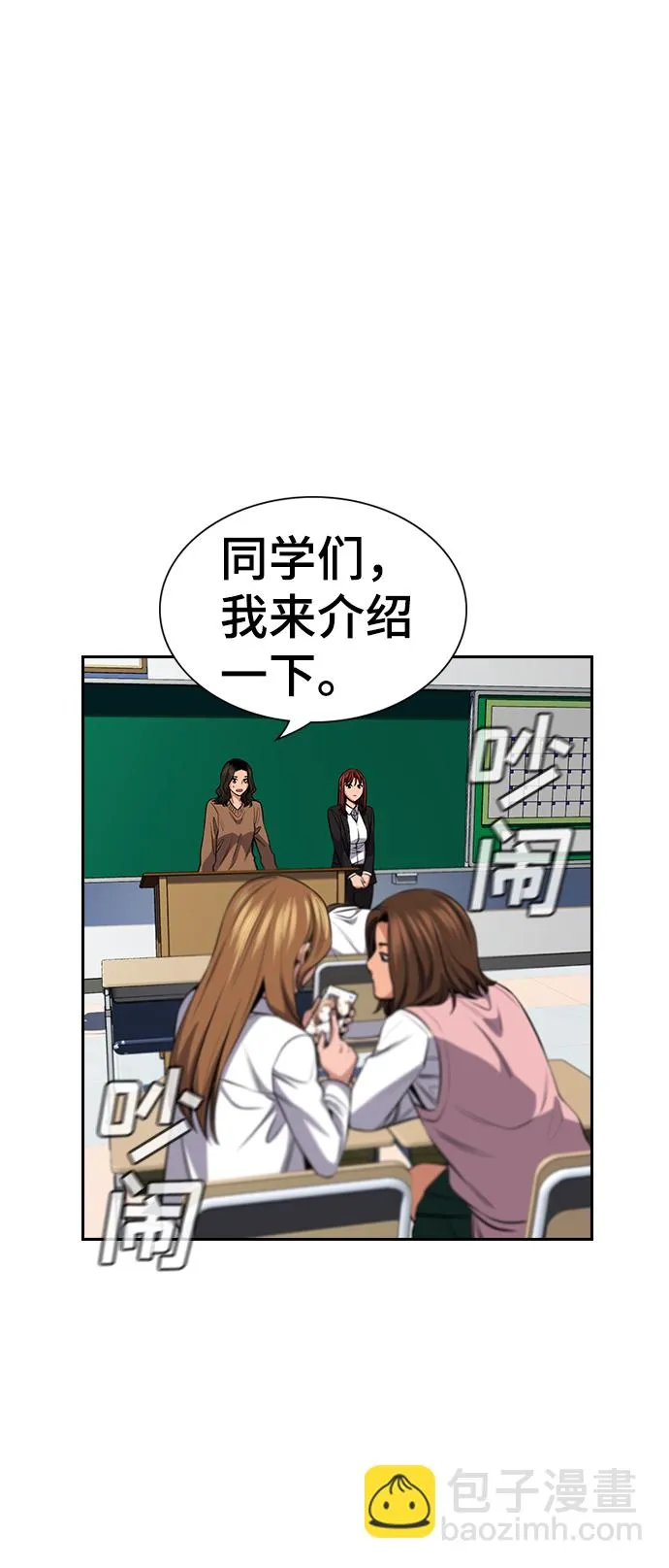 第16话 第52页