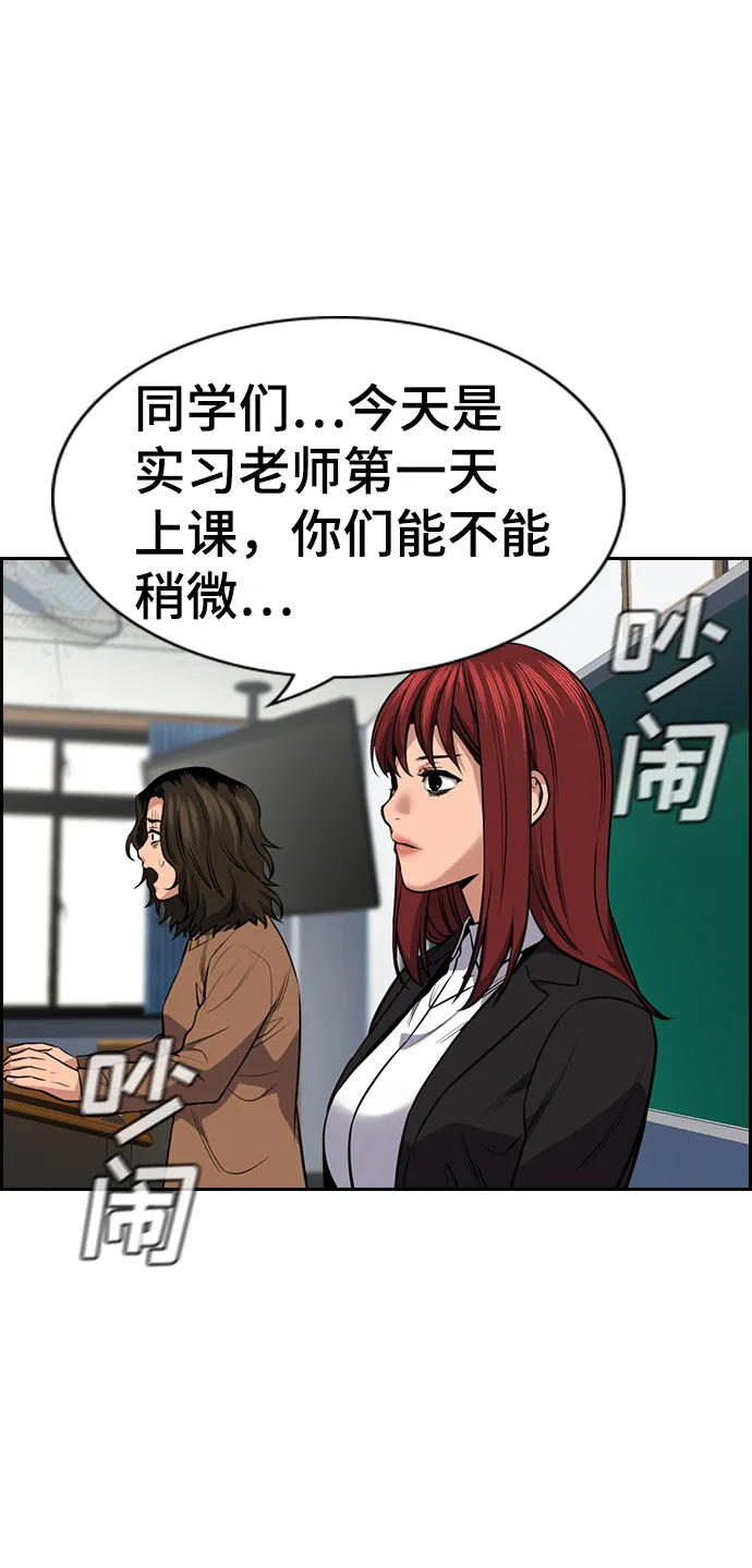第16话 第54页