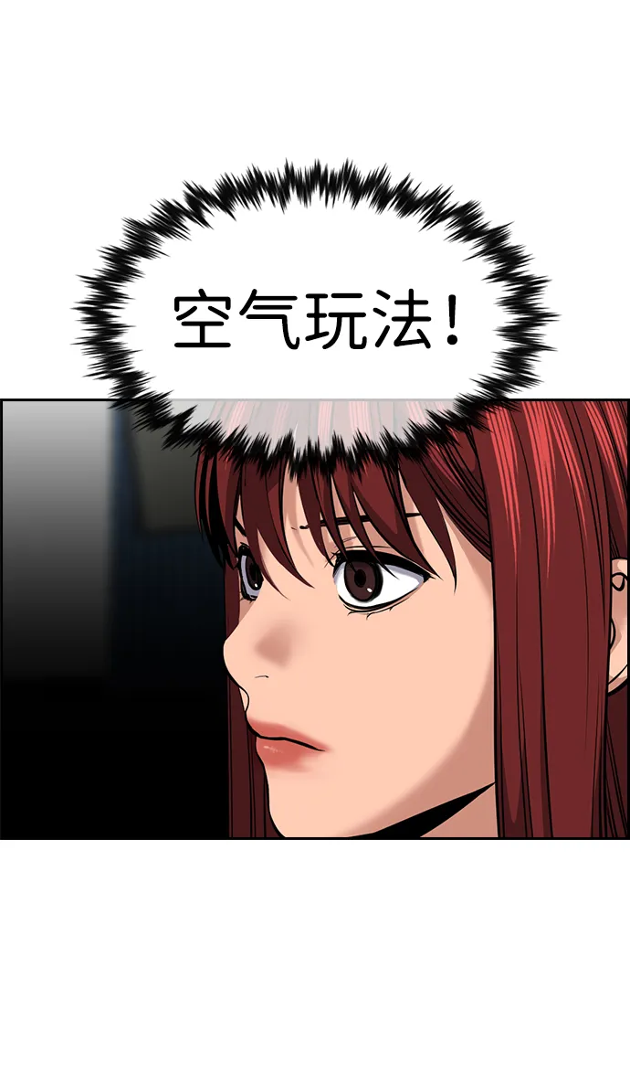 第16话 第55页