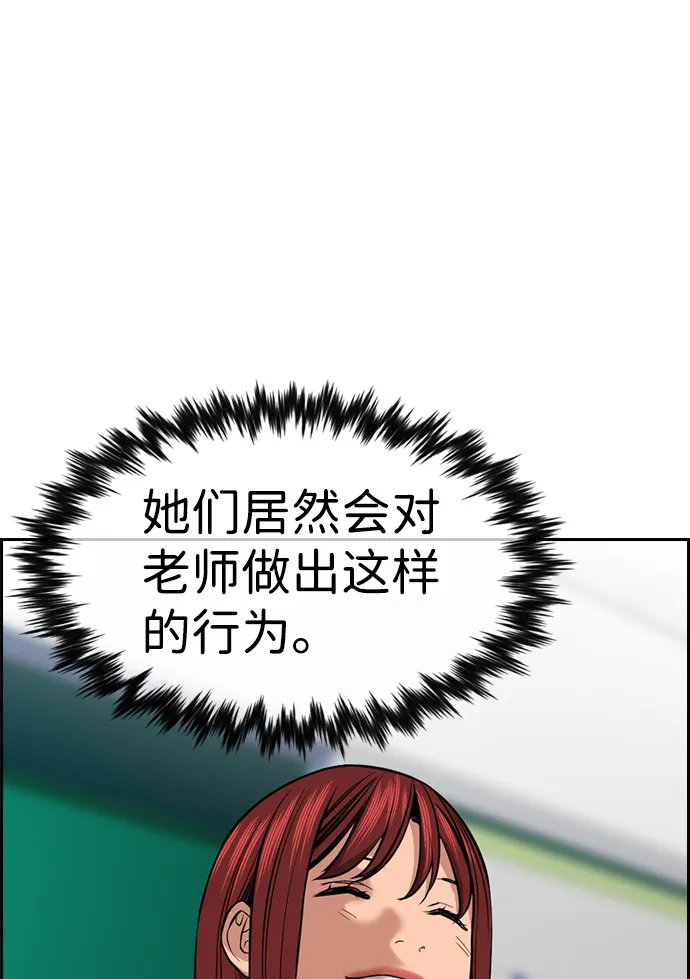 第16话 第57页