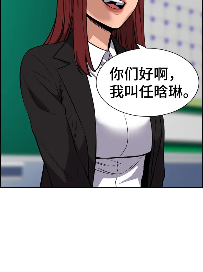 第16话 第58页