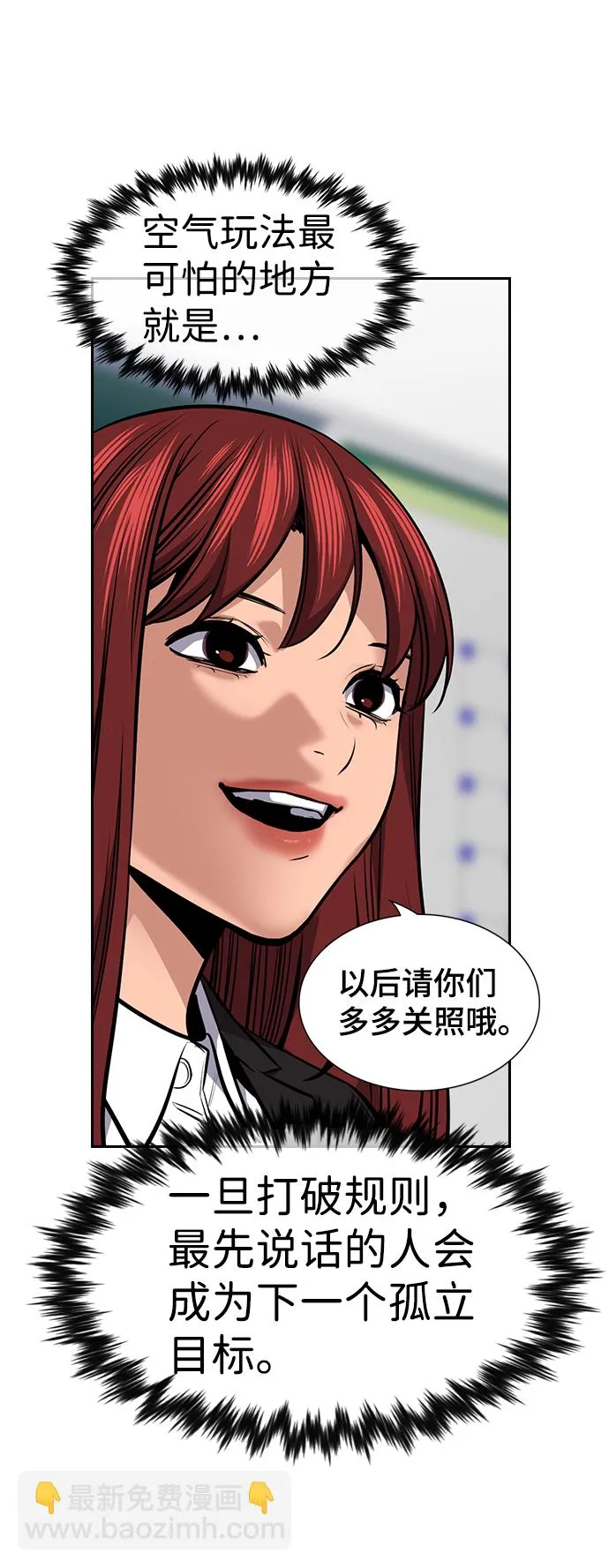 第16话 第59页