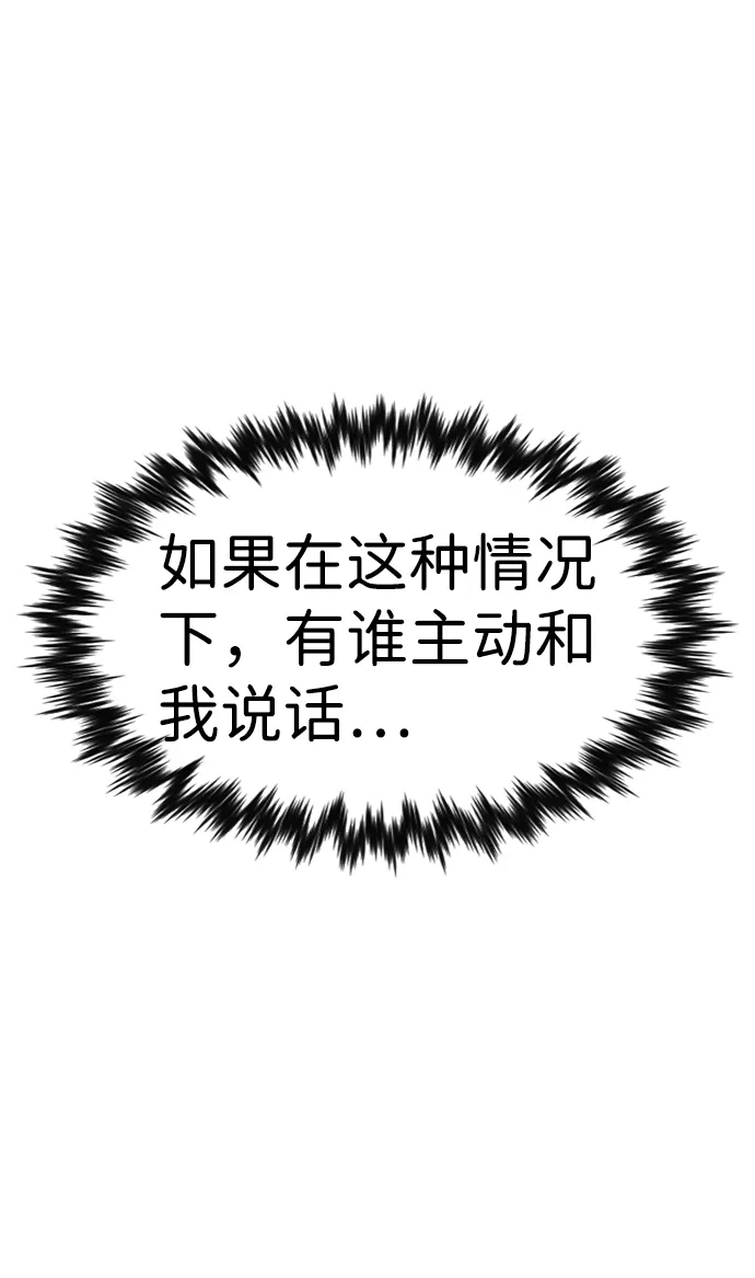 第16话 第60页