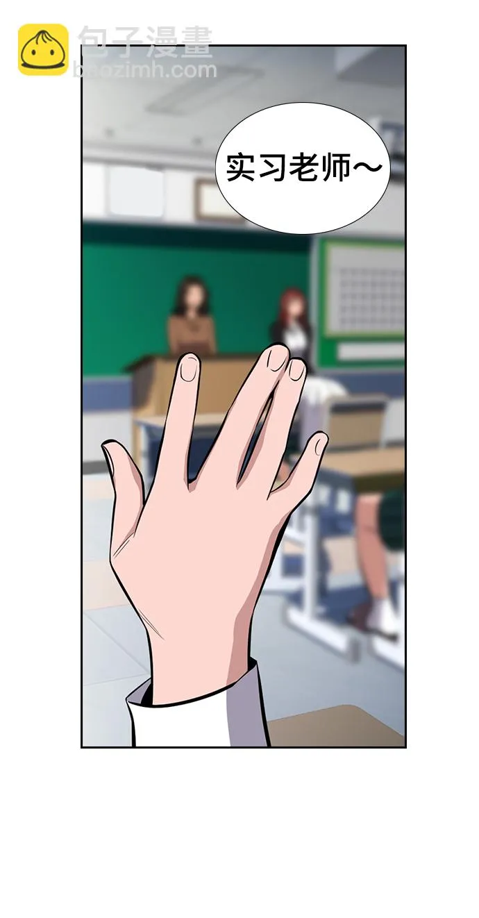 第16话 第61页