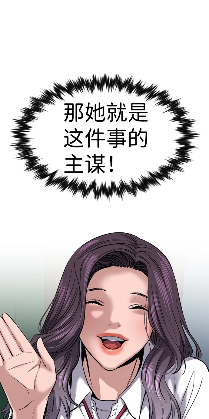 第16话 第62页