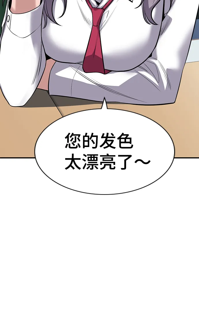 第16话 第63页