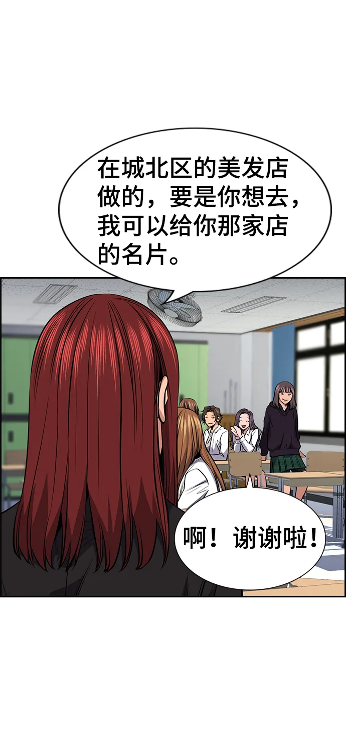 第16话 第65页