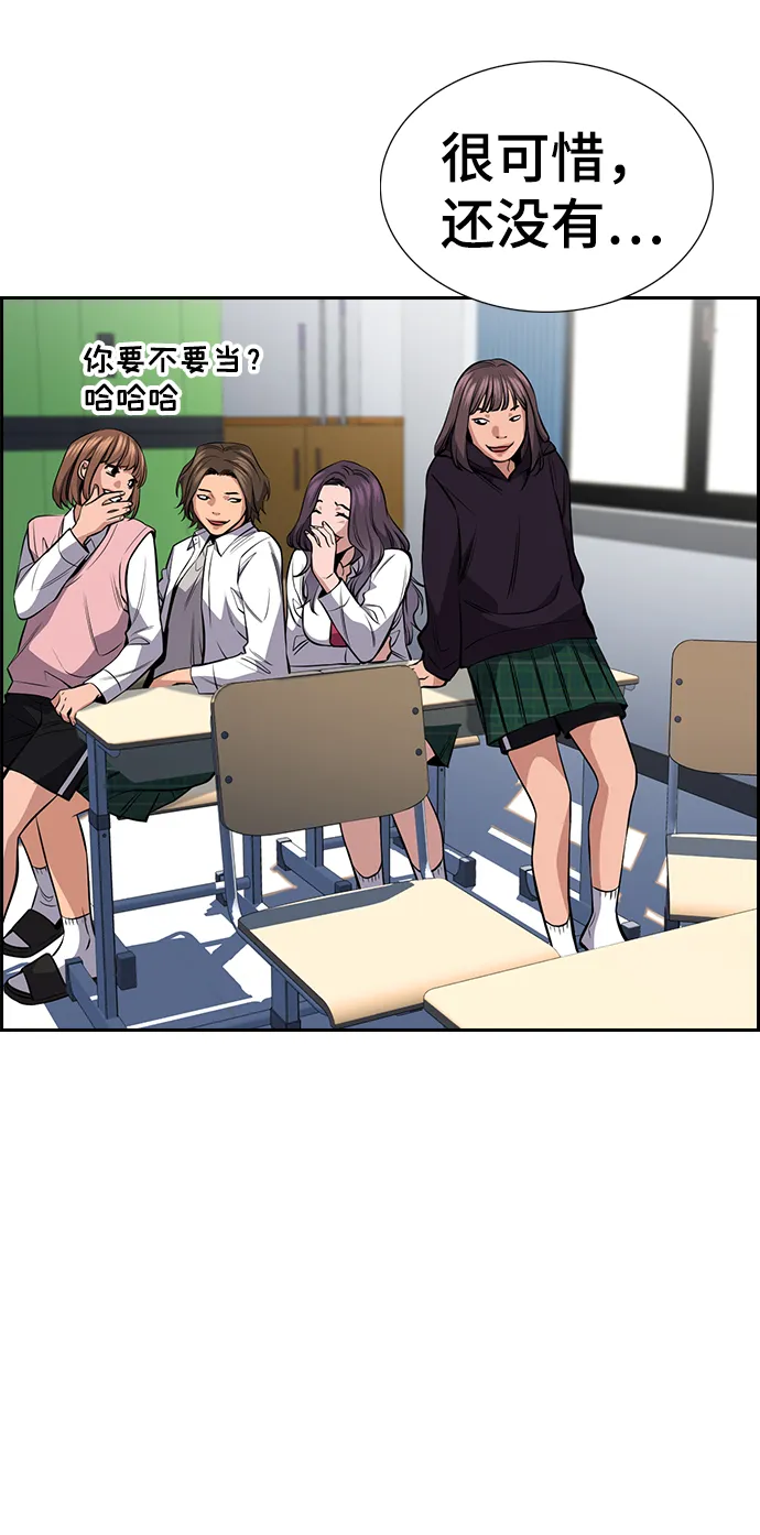 第16话 第67页