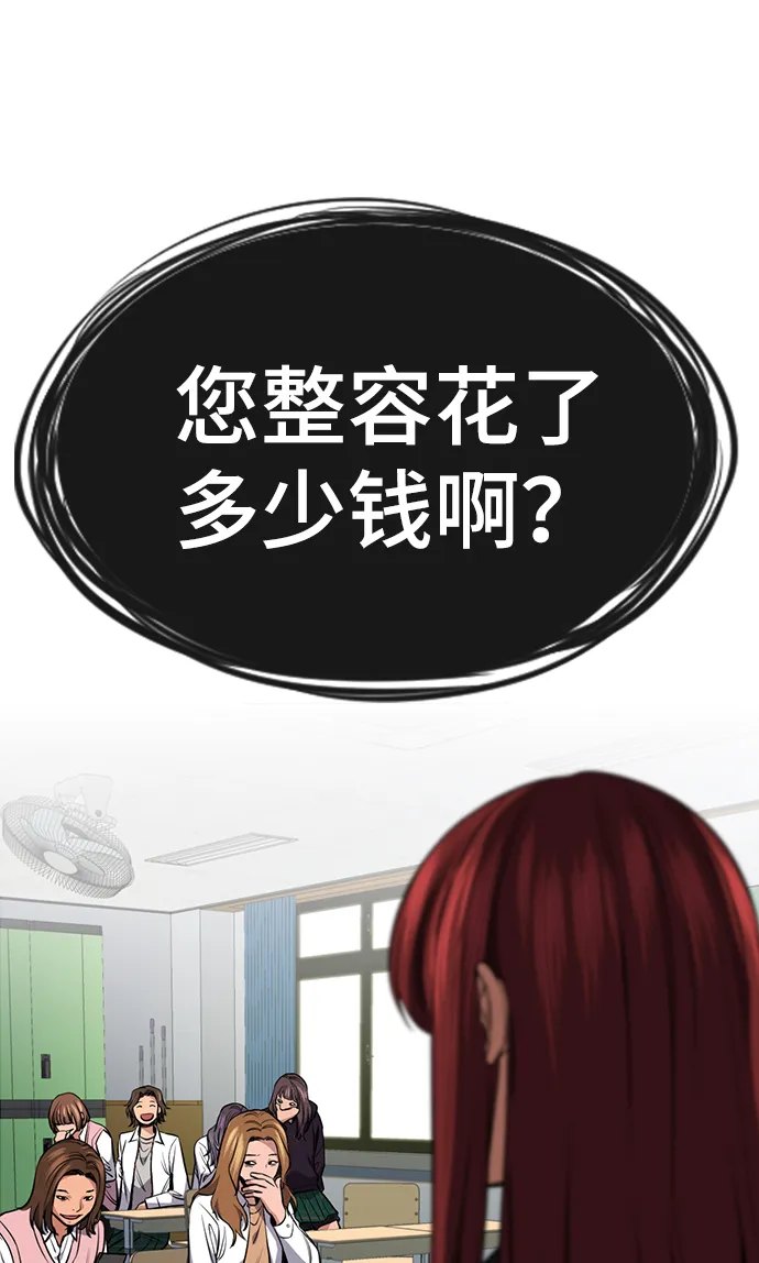 第16话 第68页