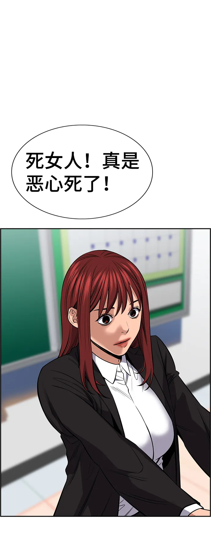 第16话 第77页