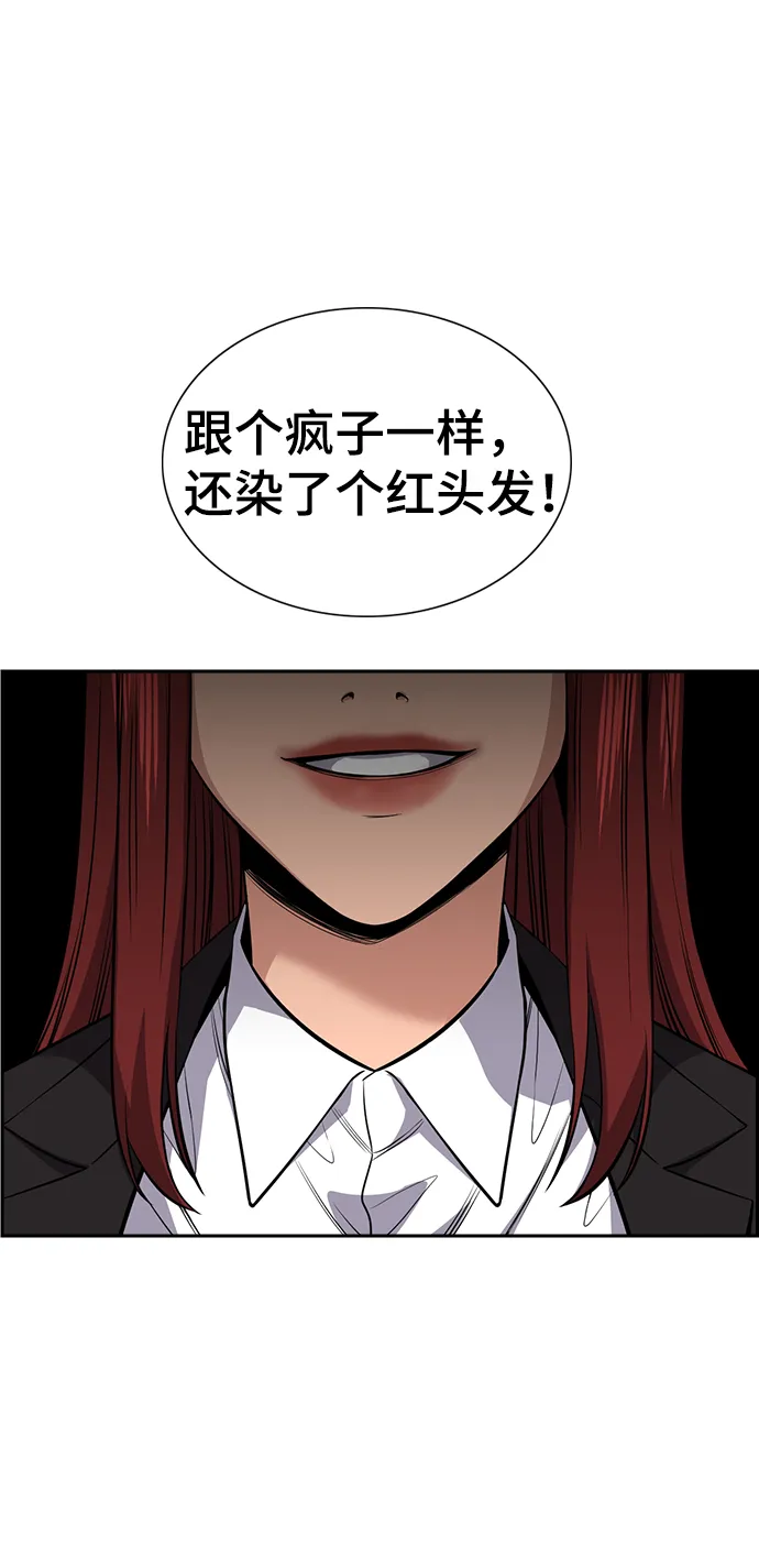第16话 第80页
