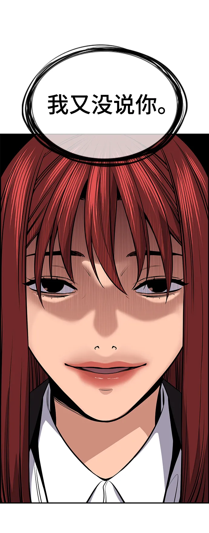 第16话 第83页