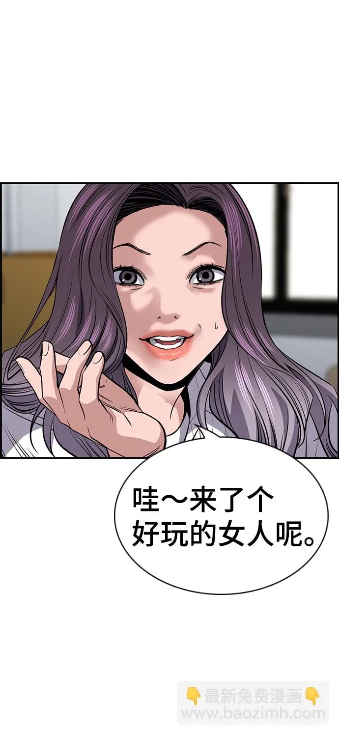 第16话 第85页