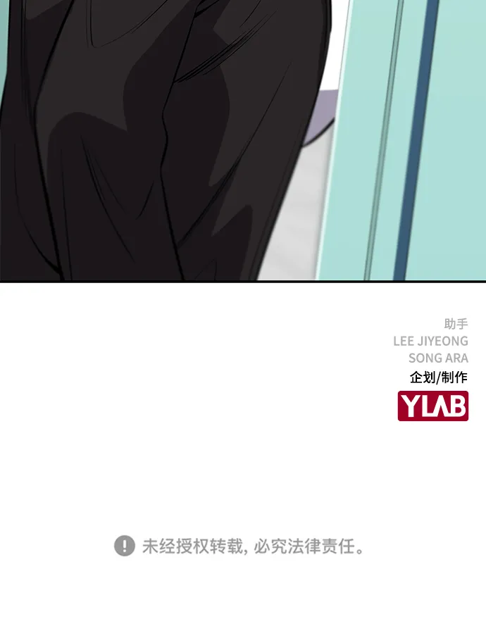 第16话 第87页