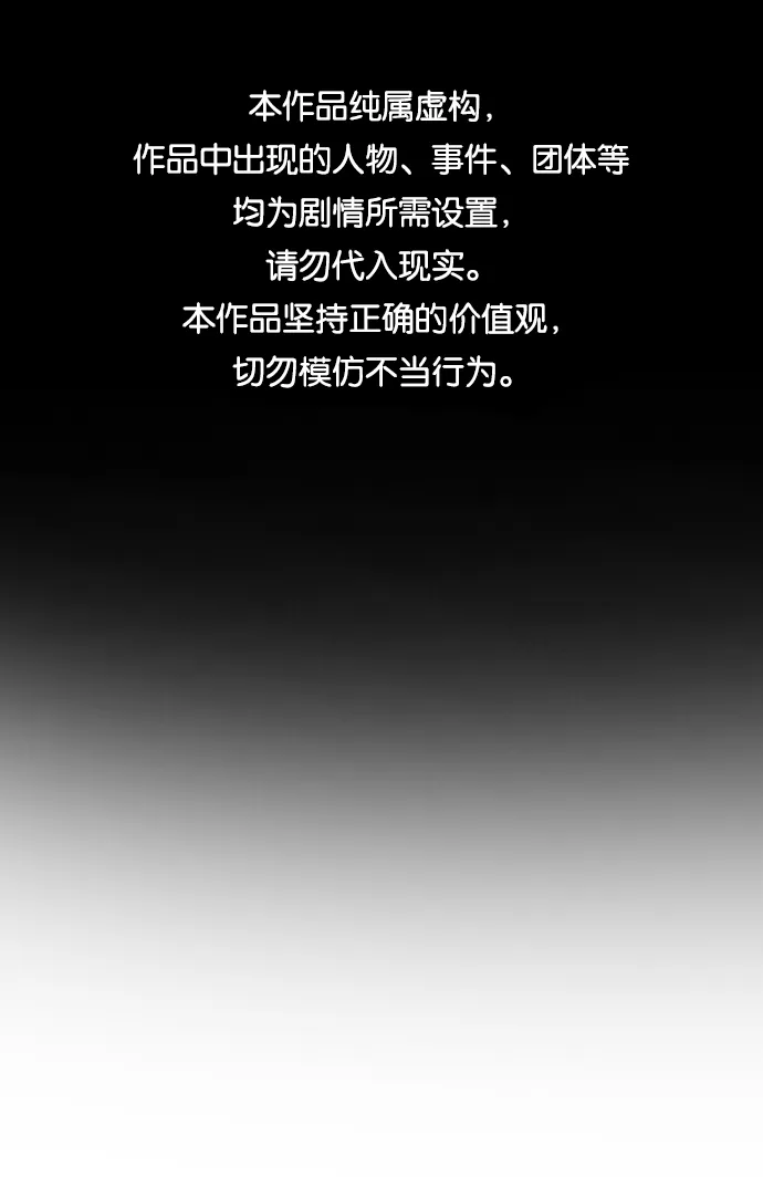 第17话 第1页