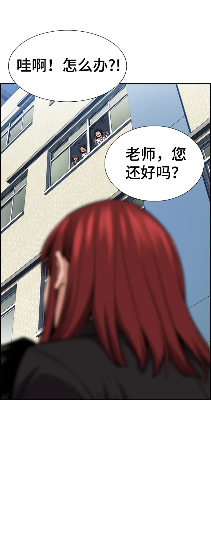 第17话 第13页