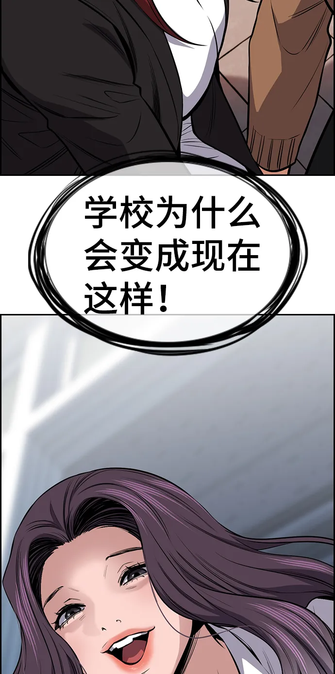 第17话 第15页