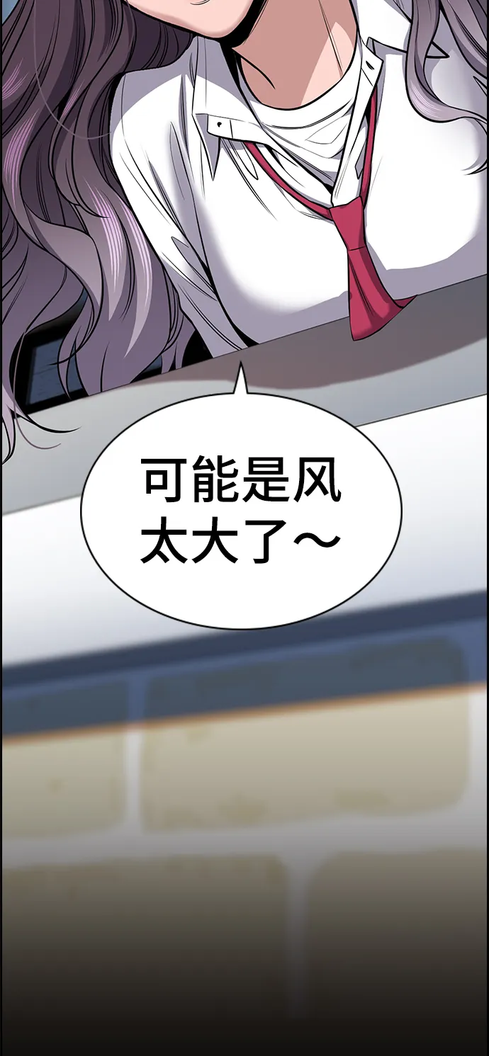 第17话 第16页