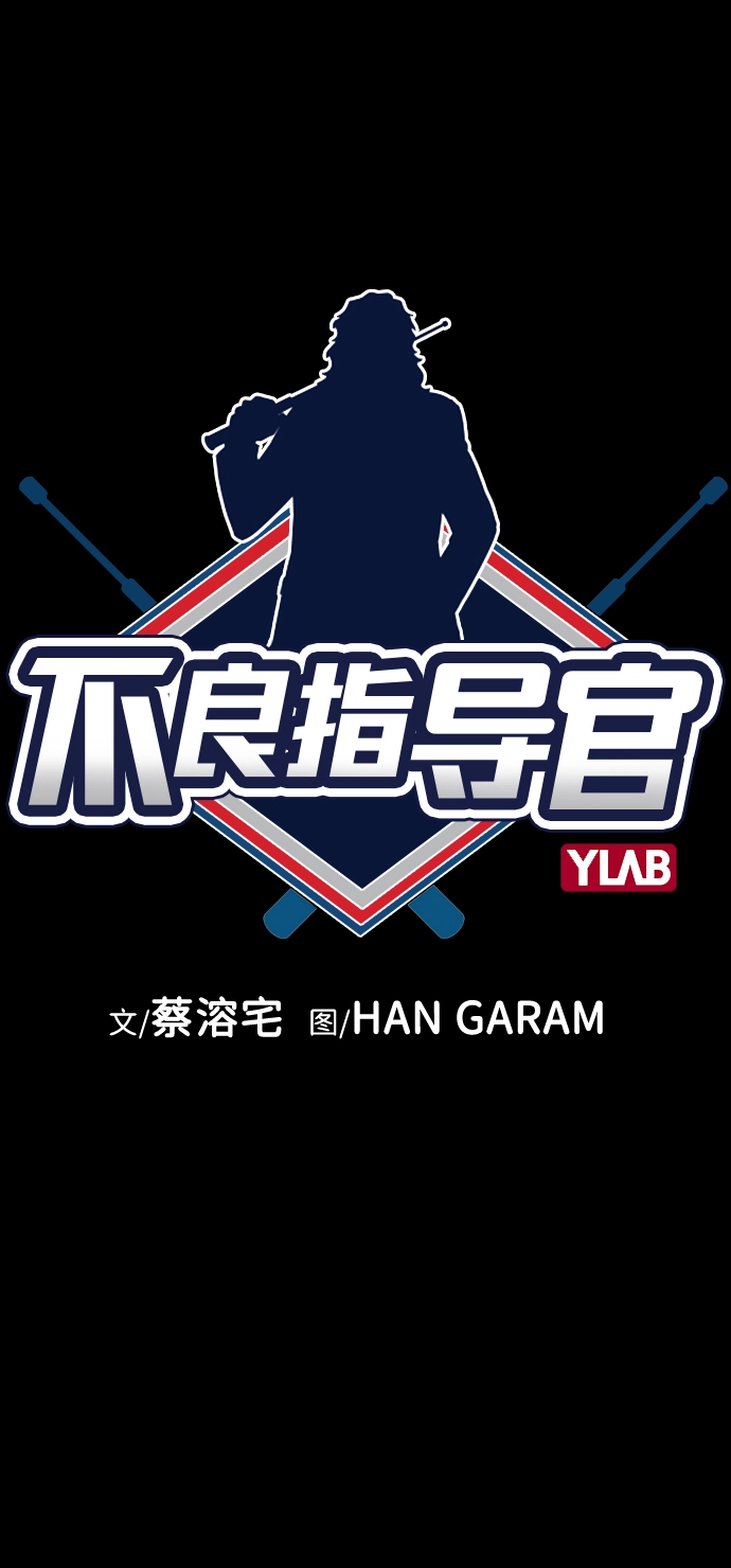 第17话 第18页