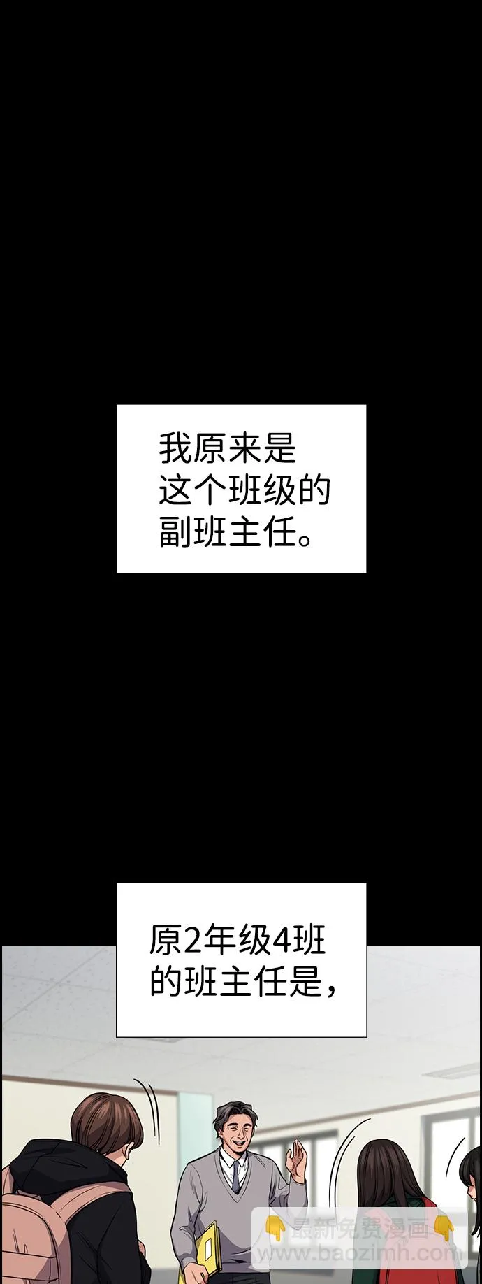 第17话 第19页