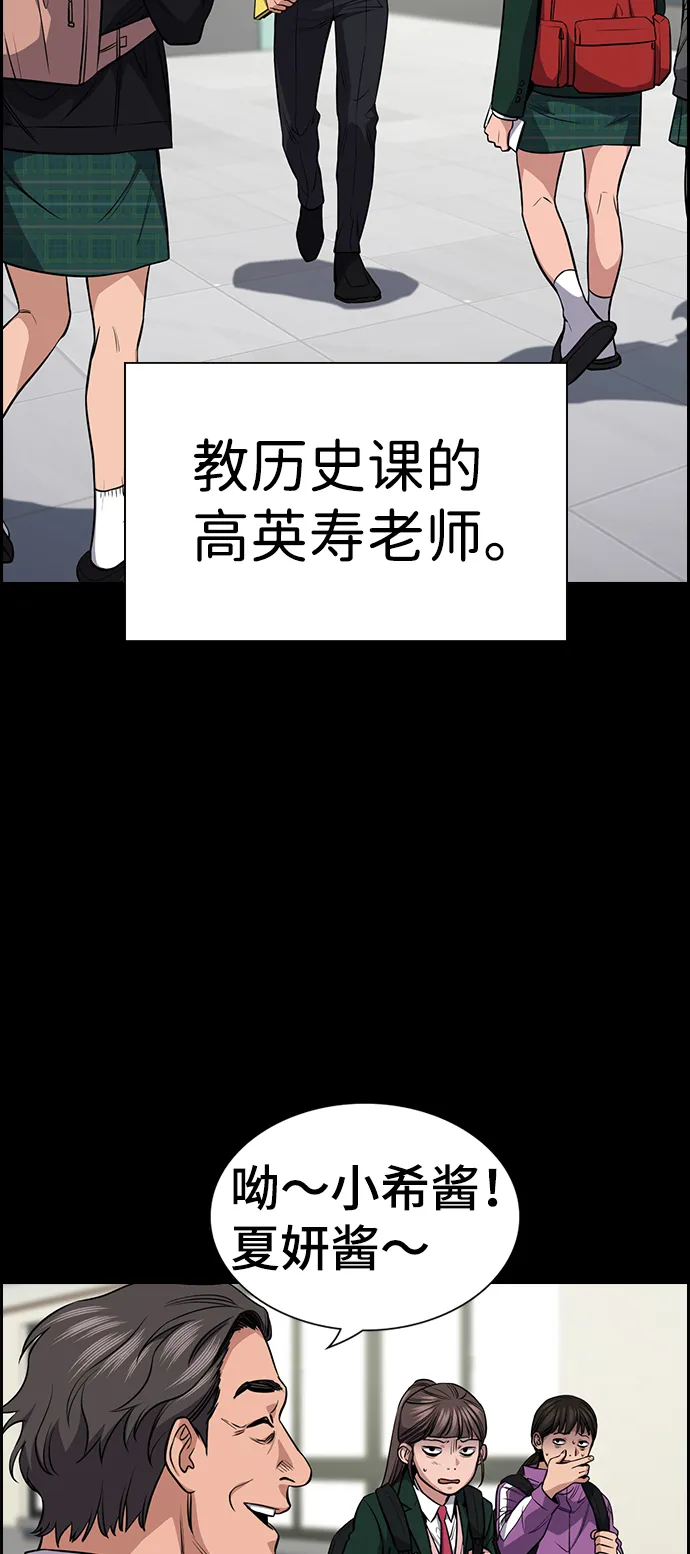第17话 第20页