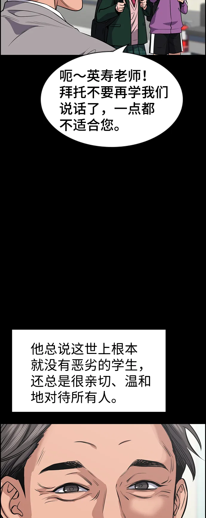 第17话 第21页