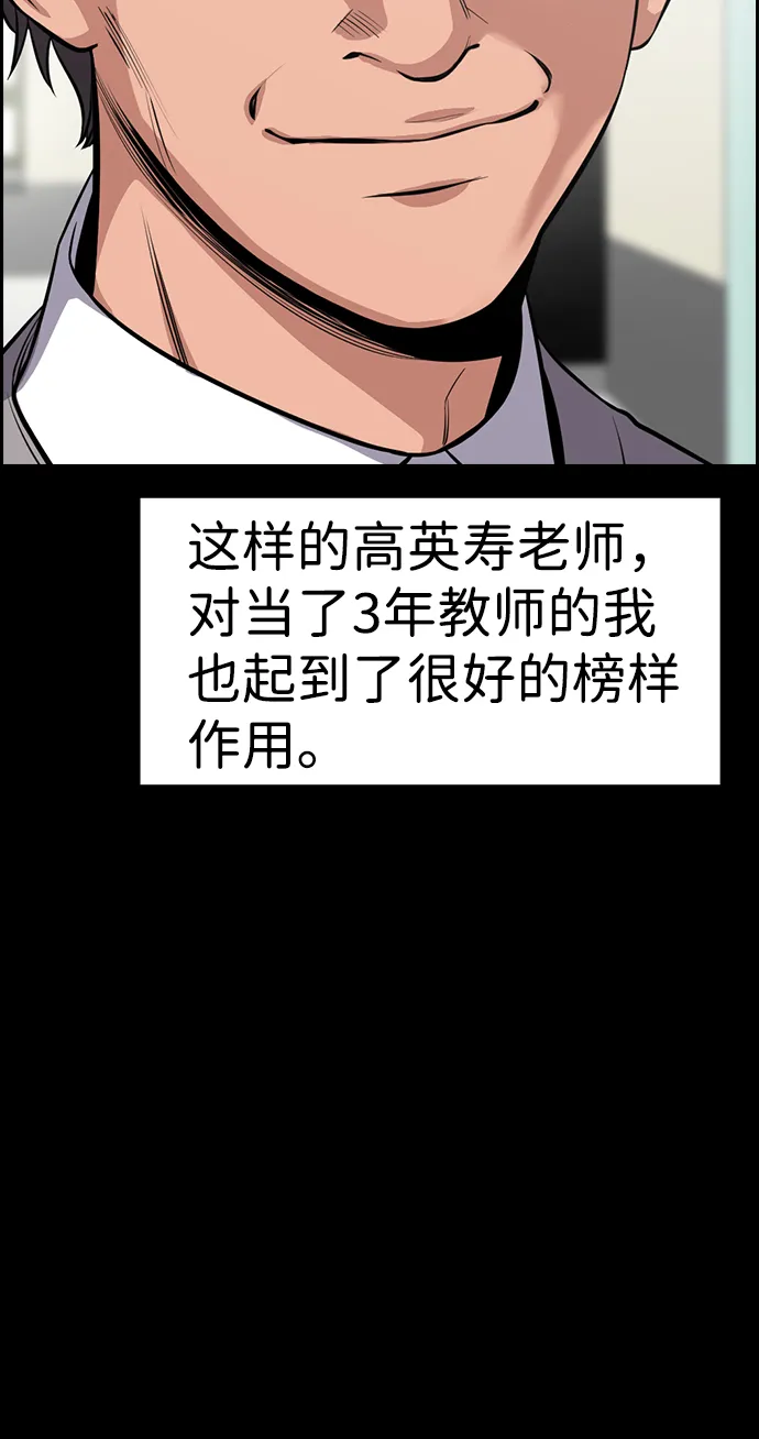 第17话 第22页