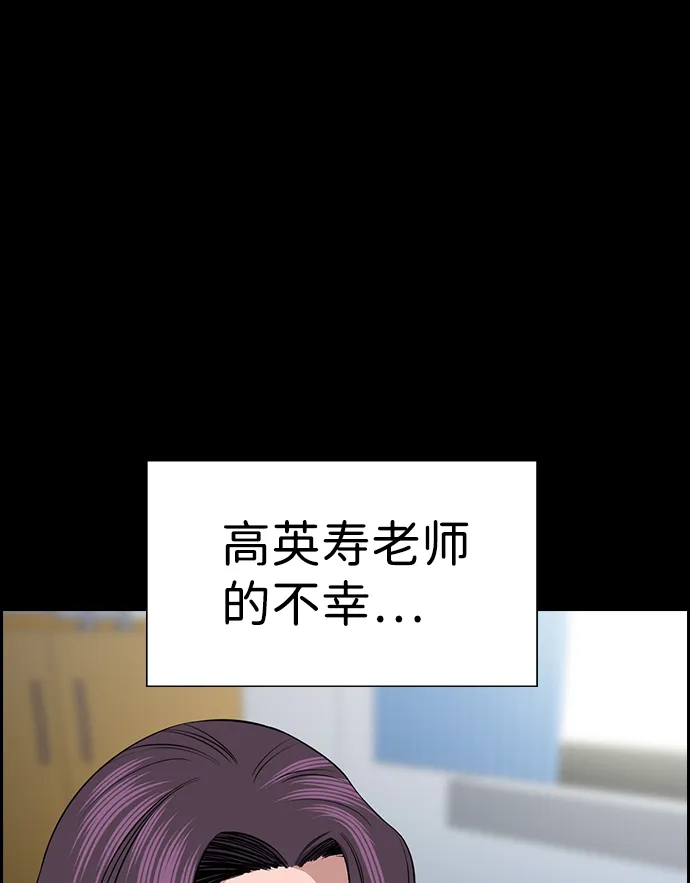 第17话 第24页