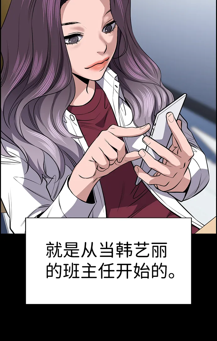 第17话 第25页