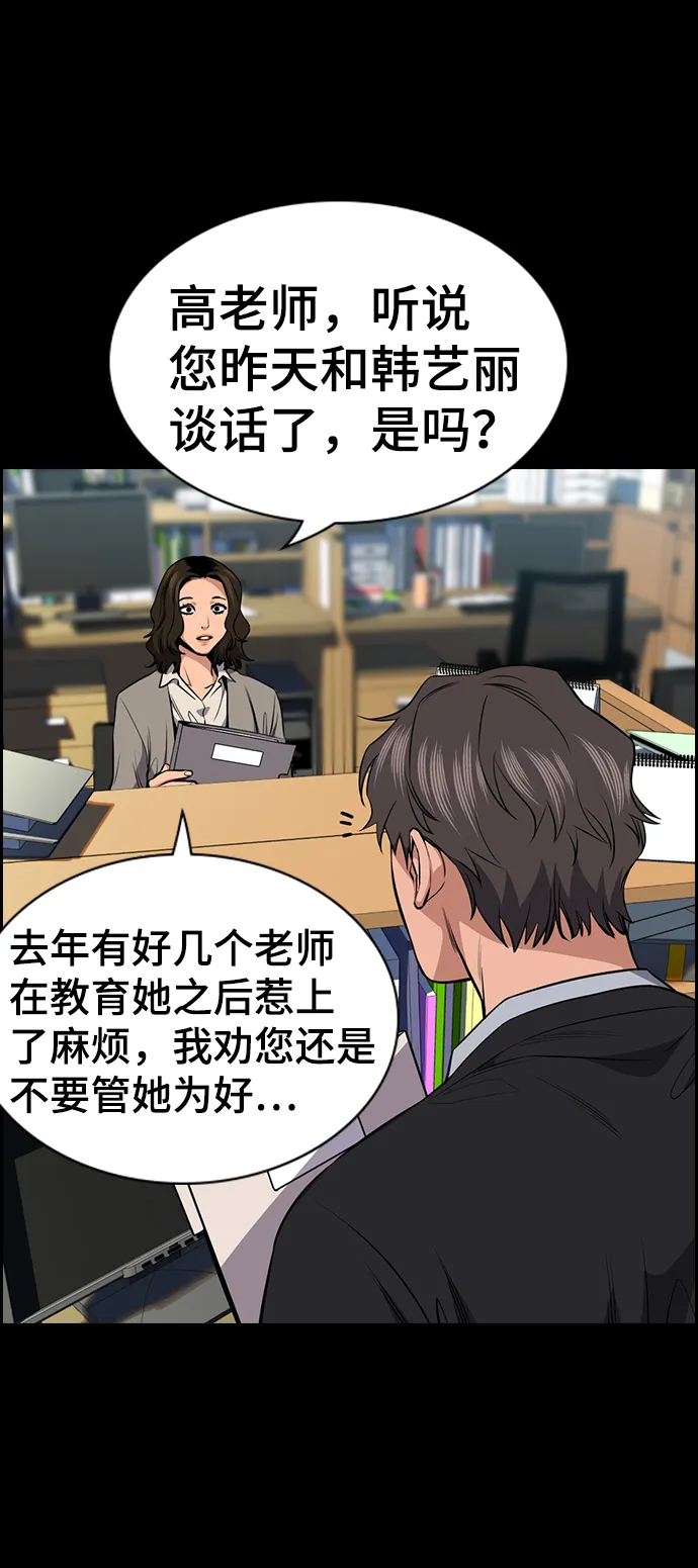 第17话 第32页