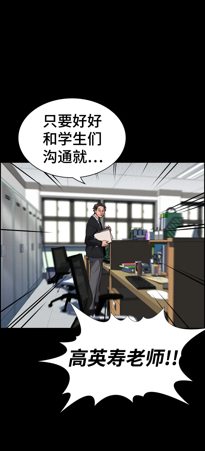 第17话 第34页