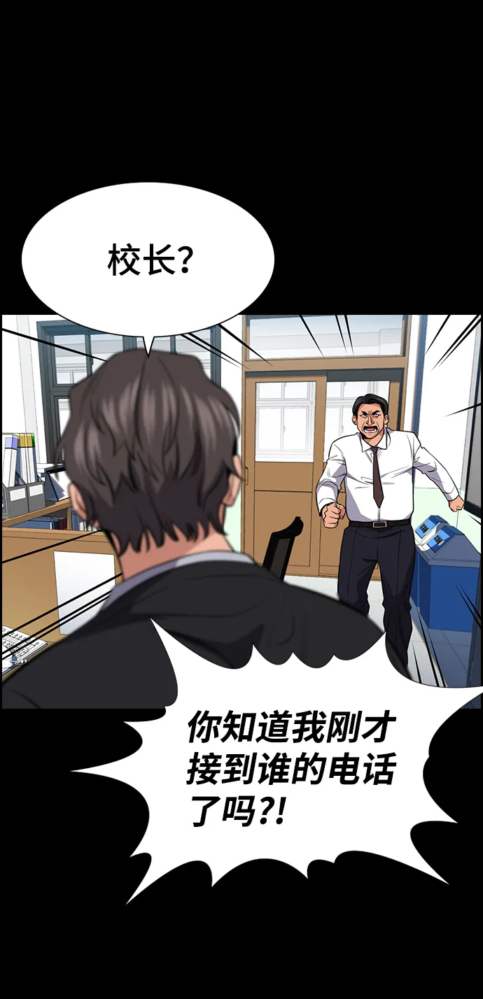 第17话 第35页