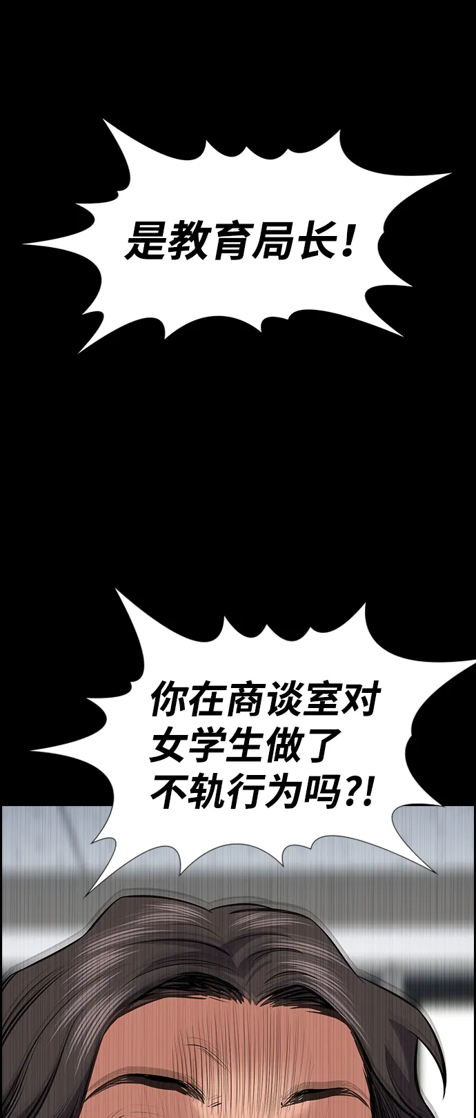 第17话 第36页