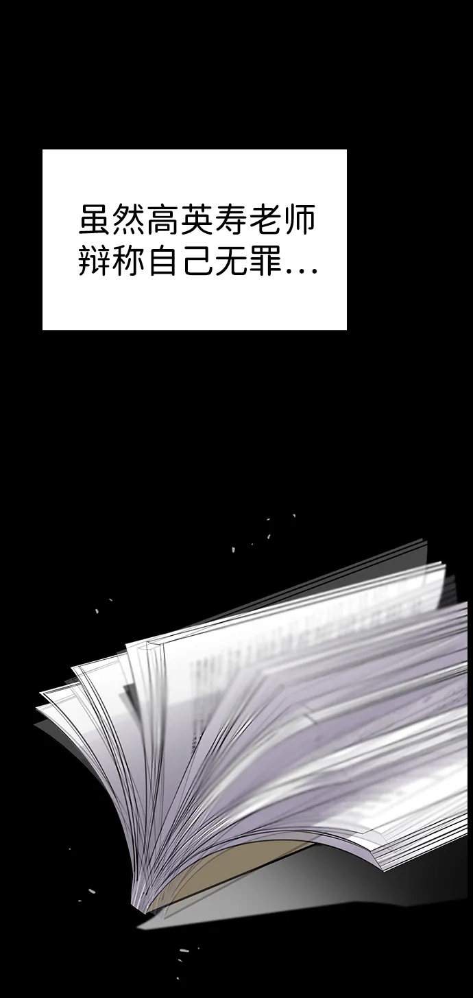 第17话 第39页