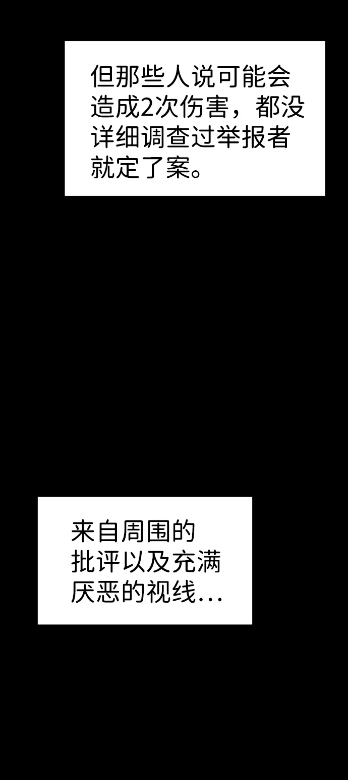 第17话 第40页