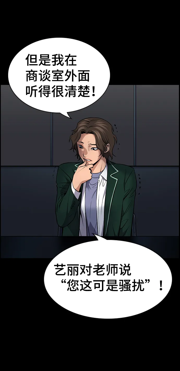 第17话 第44页