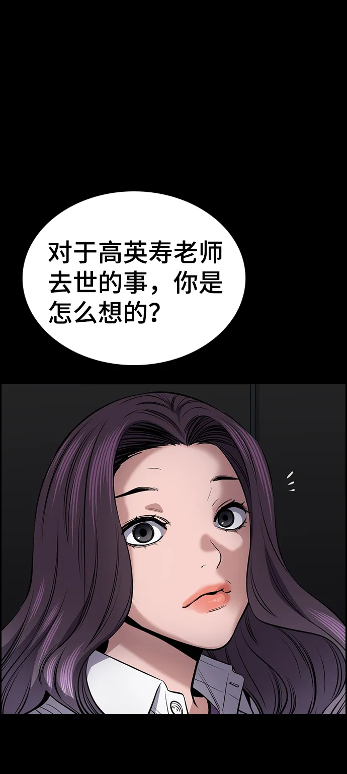 第17话 第48页