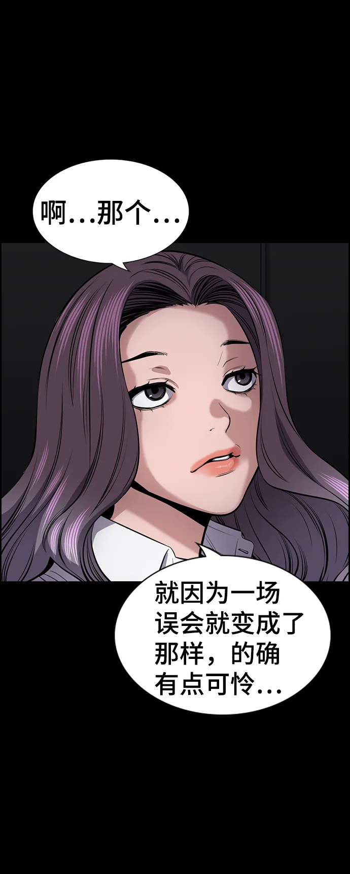 第17话 第49页